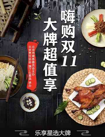 nnai公司文案美食朋友圈怎么写：打造吸引人的美食节文案攻略