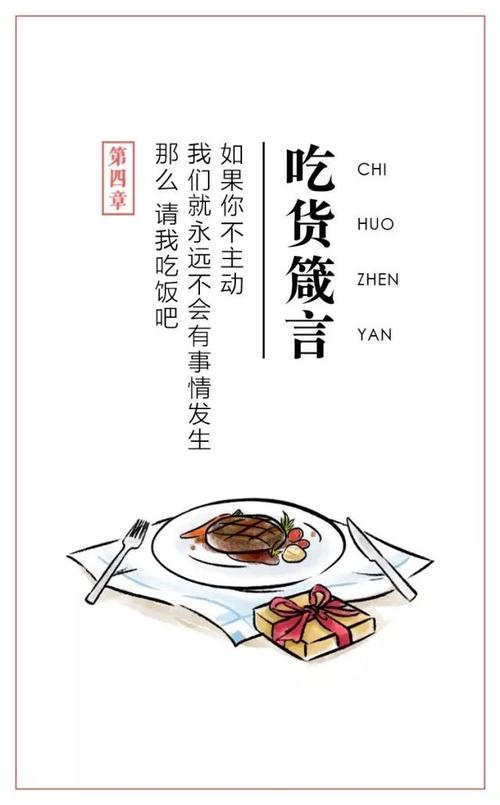 nnai公司文案美食朋友圈怎么写：打造吸引人的美食节文案攻略