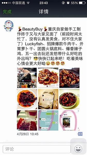 ai公司文案美食朋友圈