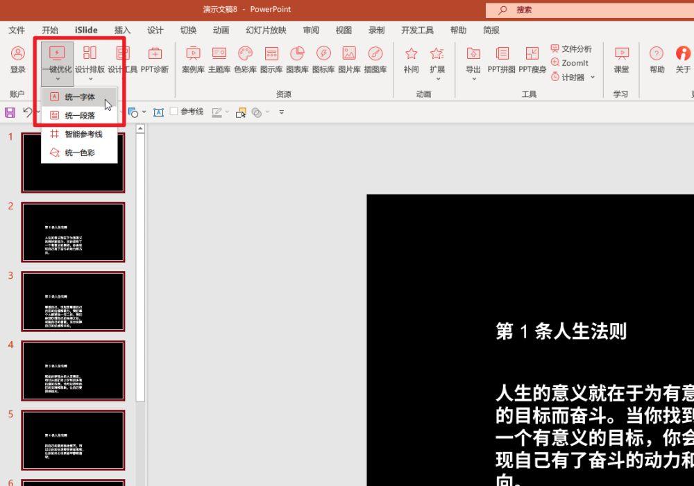 全面解析：AI写作工具的全方位优势与潜在应用场景解析