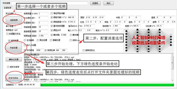 影视解说文案提取：二创工具与生成软件推荐及资源获取方法