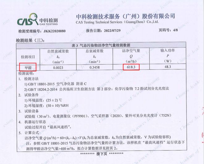 质检报告al是什么意思：解读A类检测报告中的MA和AL含义