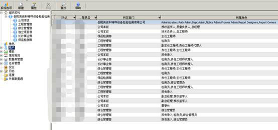 '智能质检报告生成与管理系统'