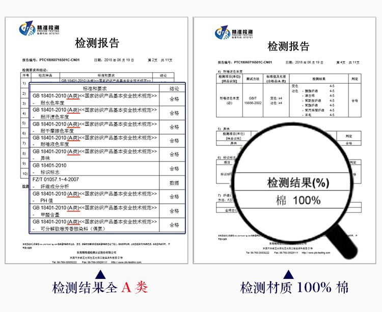 ai质检报告怎么写出来