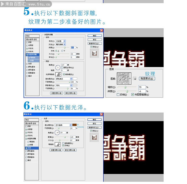 特效字在线制作：教程、介绍、素材与制作技巧大全