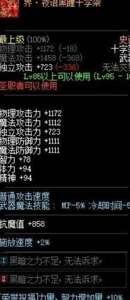 特效制作与技巧：从基础到高级实战指南