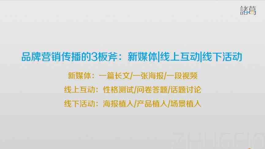 文案改编软件：推荐、热门与速成改编方法大全