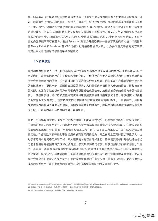 ai生成成绩总结报告