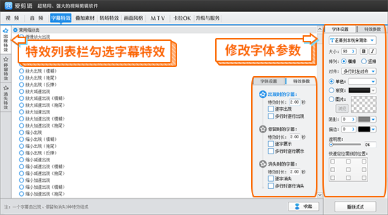 '剪辑助手：剪映应用添加创意文案功能'