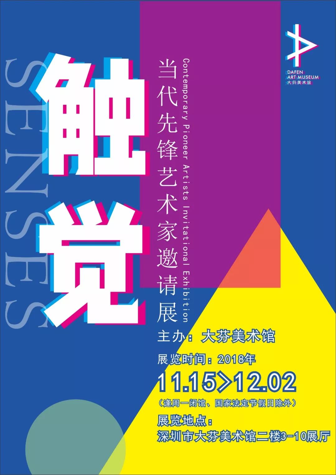 探索字体设计的多元化创作技巧与创意实践方法