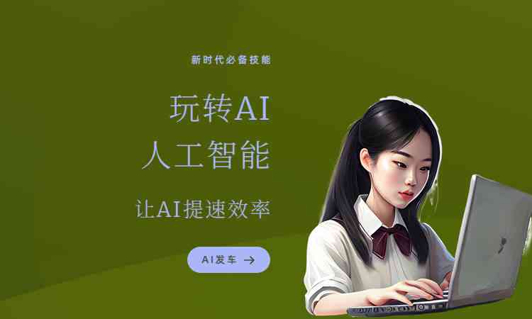 文案AI仿写软件免费安装手机版|支持安iOS系统使用