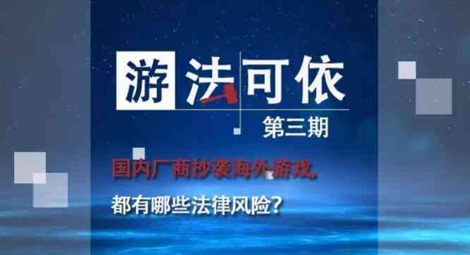 文案模仿侵权吗：抄袭他人文案是否构成侵权与风险分析