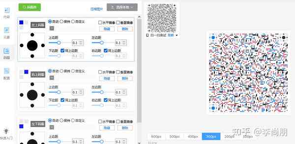 AI智能二维码生成攻略：全方位教学，轻松制作个性化、防封二维码