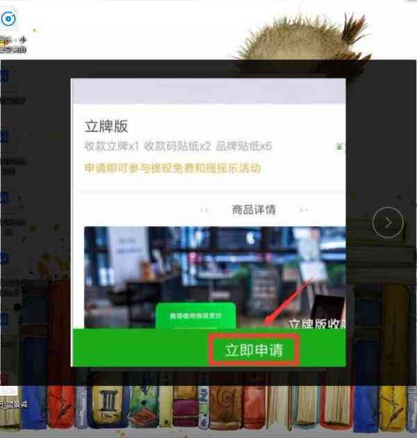 微信做二维码怎么做：详解微信二维码制作方法与步骤