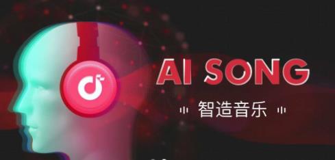 智能音乐创作助手：AI人工智能助您打造专属歌词