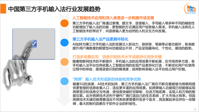 全面收录：AI创作爆款文案必备描述语句与高效表达技巧指南