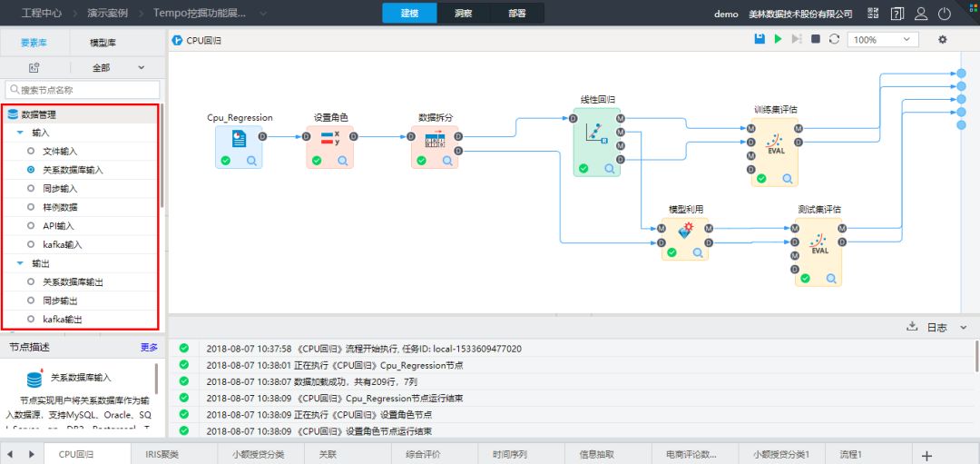 全面解析：AI工具设计创作的平台与实用指南