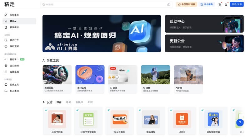 ai软件改写文案原创哪个软件好用：对比推荐工具