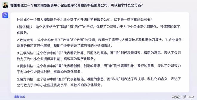 智能AI助力创意作文：一键生成个性化文章