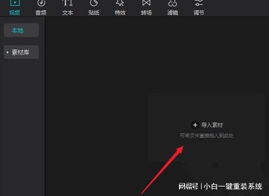 剪映里的AI创作怎么用：字幕、模板应用与制作指南