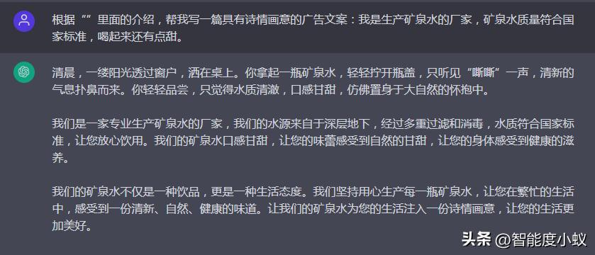 ai全自动写文案工具在哪及如何使用教程