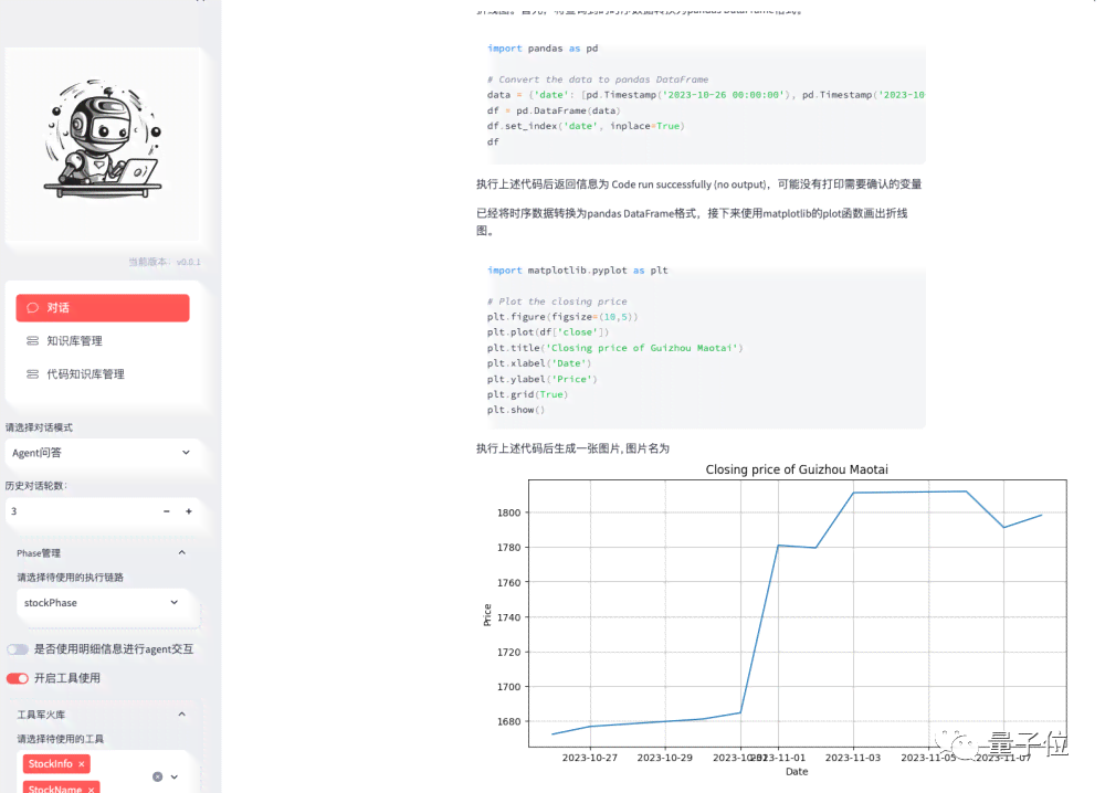 AI智能脚本编程：云端灵点设计教程全解析