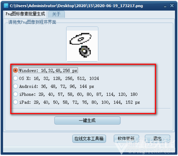 'AI智能抖音脚本批量一键生成工具'