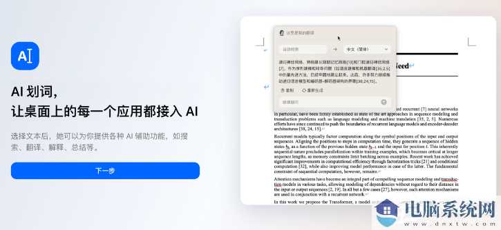 ai选择一个人文案短句怎么写：打造精选文案标题攻略