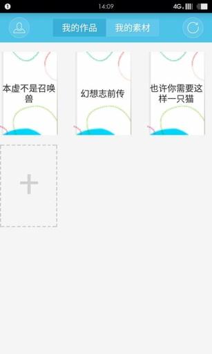 利用写作猫工具创作，轻松实现在线赚钱之道