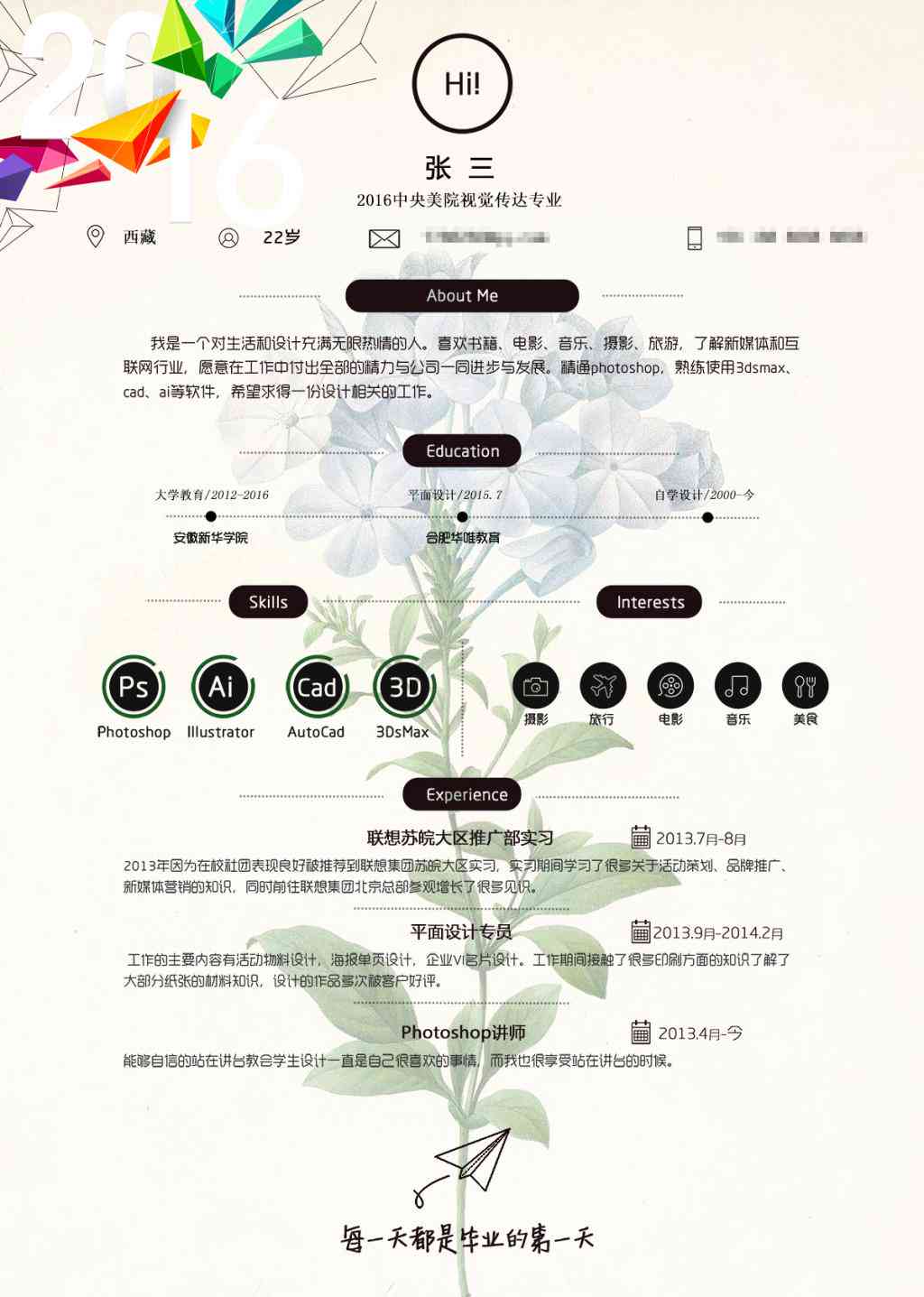 免费AI设计报告模板大全：涵多领域网站资源，一键解决所有需求