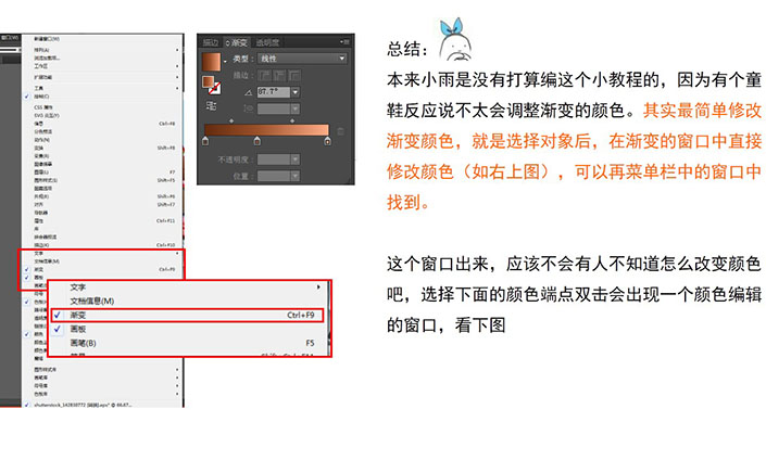 AI文案修改技巧：如何实现内容颜色多样化及全面解决颜色调整相关问题