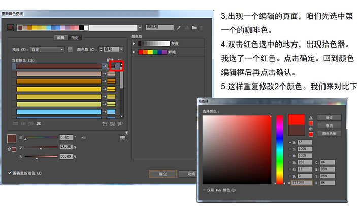 AI文案修改技巧：如何实现内容颜色多样化及全面解决颜色调整相关问题