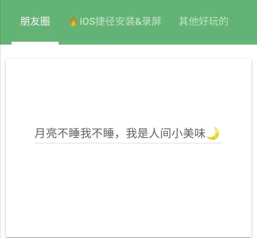 ai文案生成器：免费版与网页版对比，哪个好？附免费版及版推荐