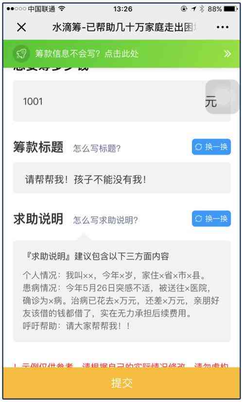 AI文案生成后如何进行专业润色与优化：全面指南及技巧解析