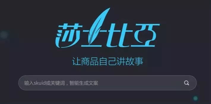 掌握技巧：融入人类写作风格的AI文案创作指南