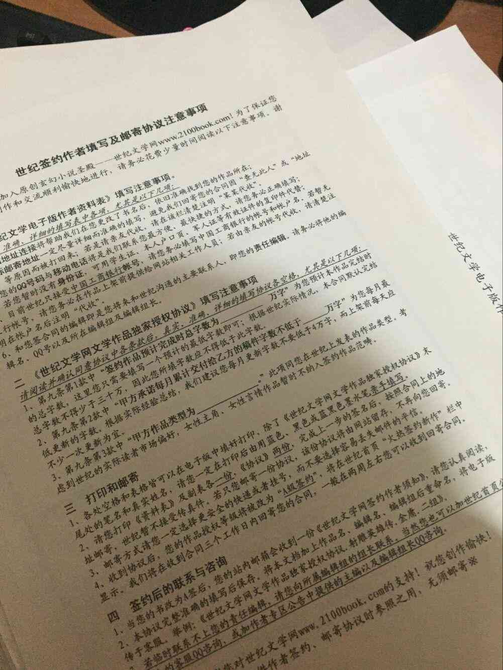 AI对写作的弊端作文：揭示技术辅助下的创意缺失与思维局限