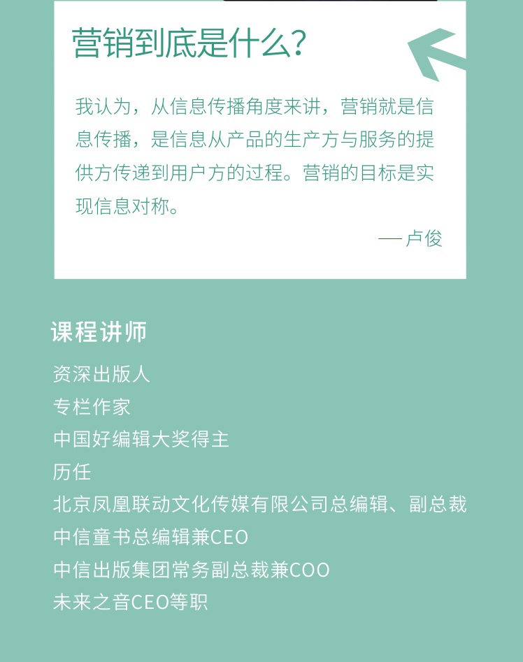 一站式在线文案生成工具：涵创意、营销、商务等多场景文案制作需求