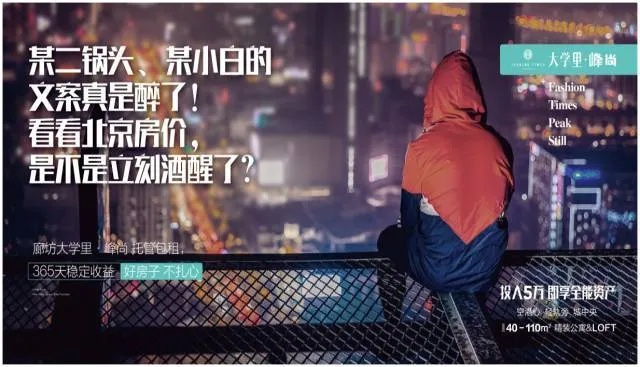 房产文案网站：精选短句治愈系，吸引人的文案库教程