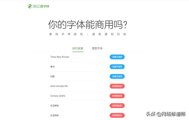 全面解析作业帮字体使用指南：涵常见问题与实践