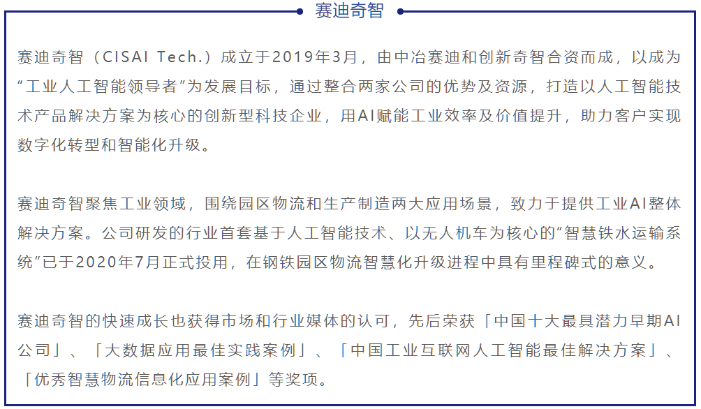 'AI作业高效攻略：掌握关键步骤与技巧，轻松完成智能任务挑战'