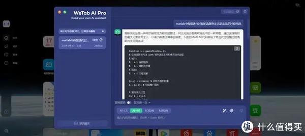 ai智能文案自动生成：免费在线软件及网页一览