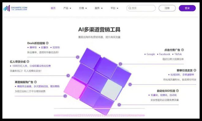 '利用AI技术实现文案二次创作：揭秘二创文案的生成奥秘'