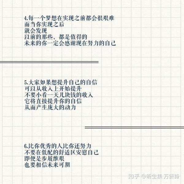 如何为变身创作吸引眼球的精彩说说文案