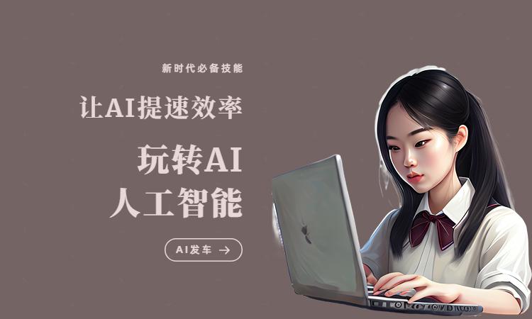 ai创作灵感题目怎么写的好看又吸引人