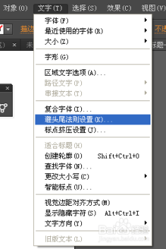 如何编辑AI文件中的文字内容：全面指南涵修改、更新及优化文本技巧