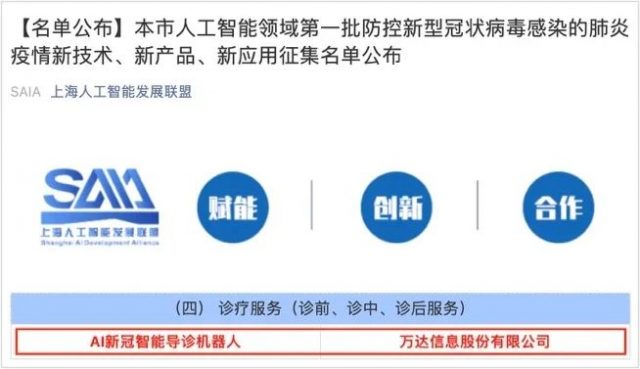 ai机器人制作软件：免费、热门软件盘点与搭建指南推荐