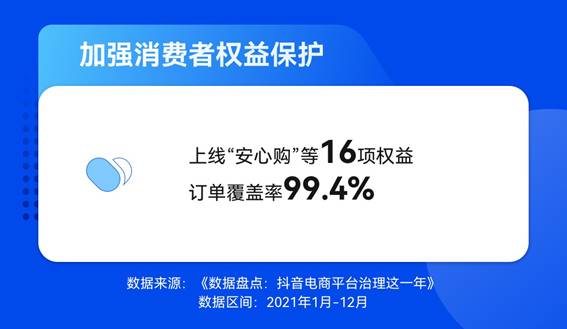 'AI助手协助作业遭质疑，如何合理申诉权益保障'