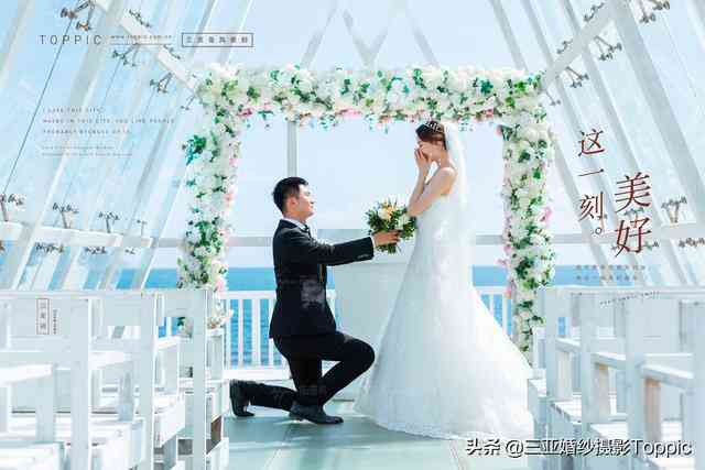 情侣ai婚纱照精彩文案怎么写：打造朋友圈独特婚纱照留言指南