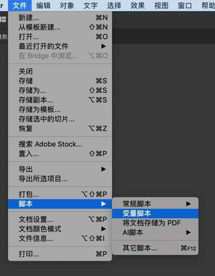 怎么用AI工具写脚本文件格式正确且高效使用方法及常见问题解答