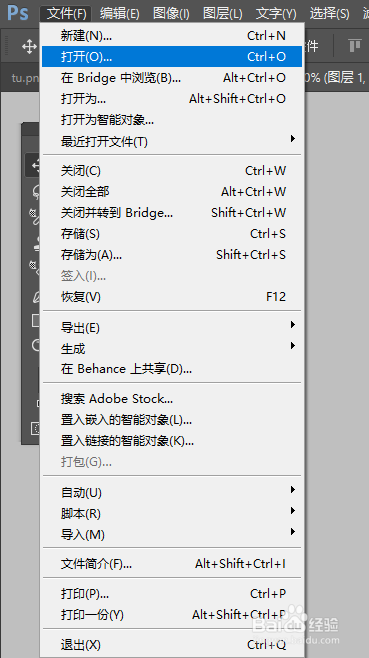 利用AI工具高效编写脚本文件创建与管理指南